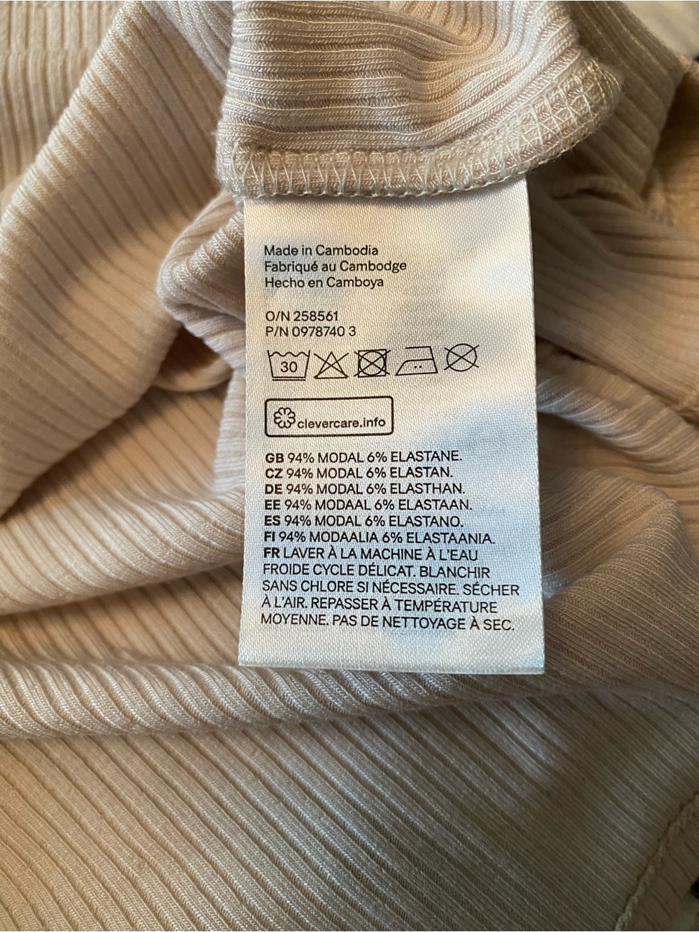 H&M Ribbed Tank Top - Cream - Picture 5 of 6